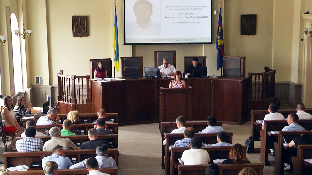 У Коломиї говорили про громадський бюджет, будівництво та навчання секретаря міськради (відео) У Коломиї говорили про громадський бюджет, будівництво та навчання секретаря міськради (відео)
