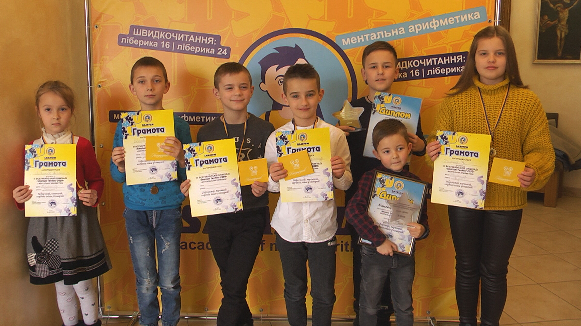 Коломияни увійшли в десятку кращих знавців ментальної арифметики (відео) Коломияни увійшли в десятку кращих знавців ментальної арифметики (відео)