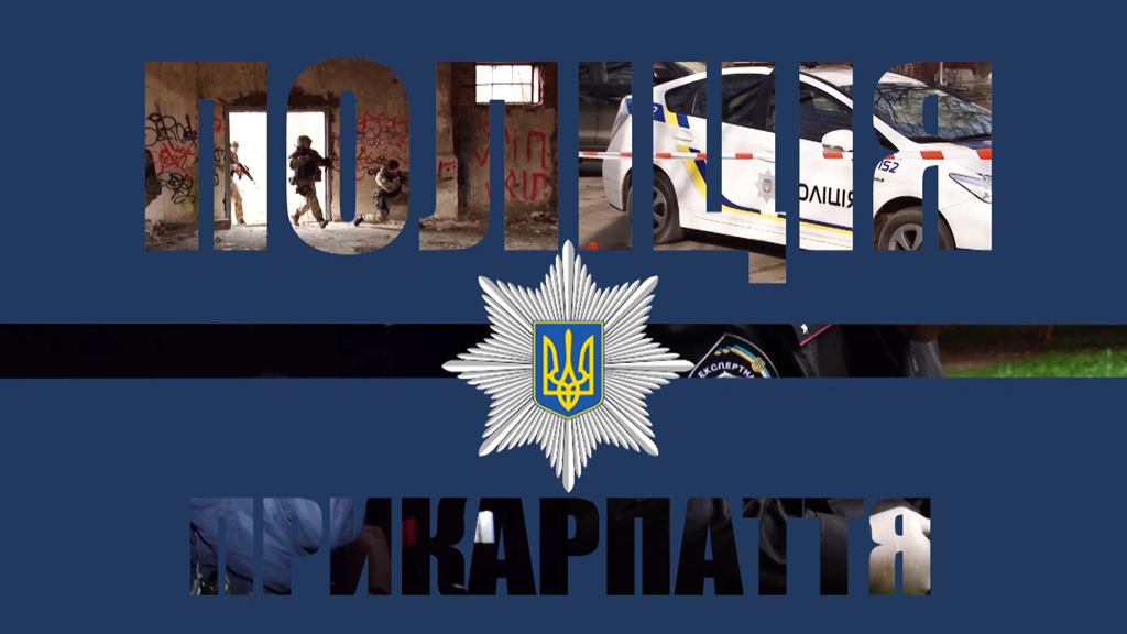 Кримінальний огляд за 17.07.17
