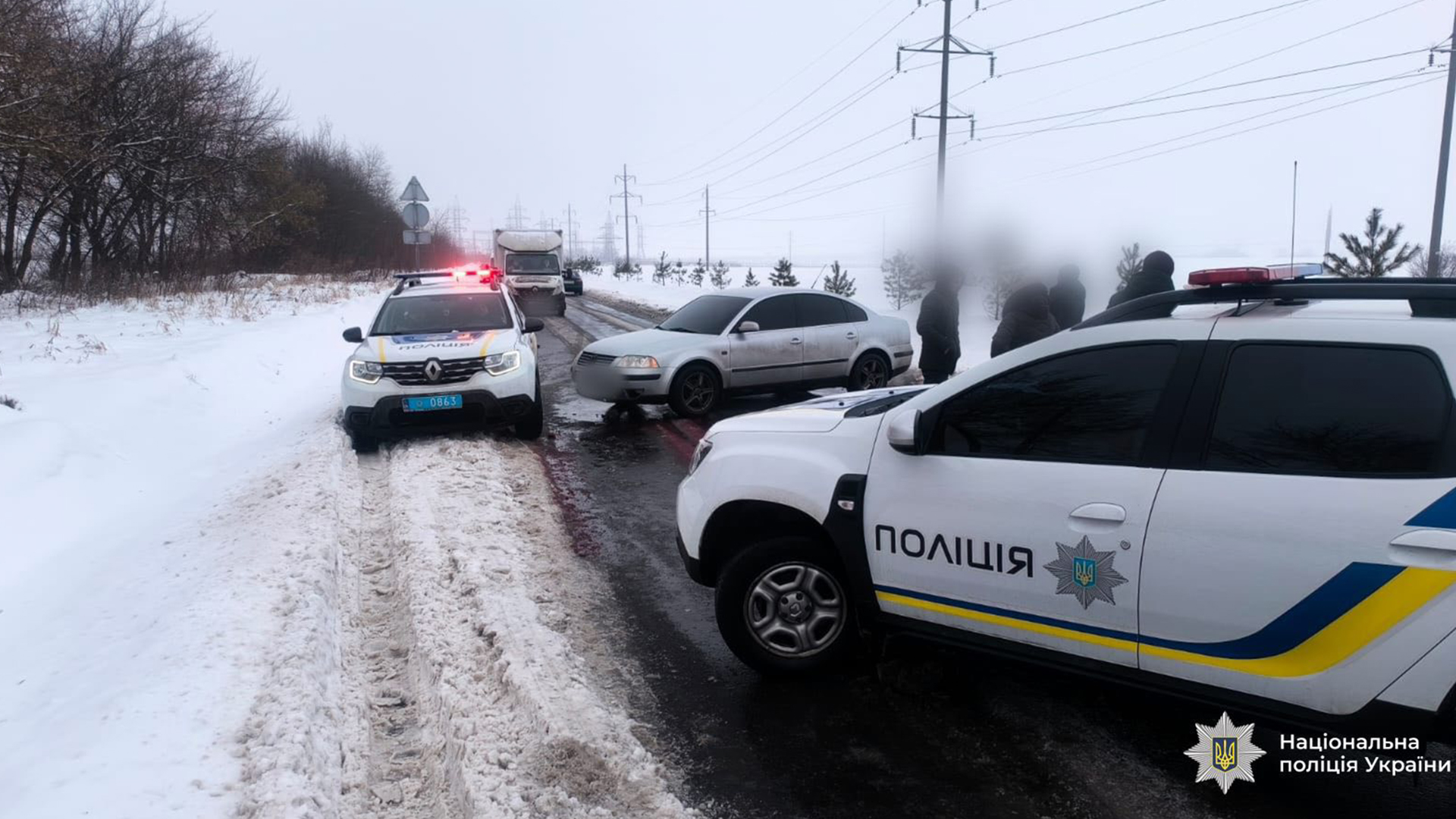 «Випадок» випуск за 28.01.26