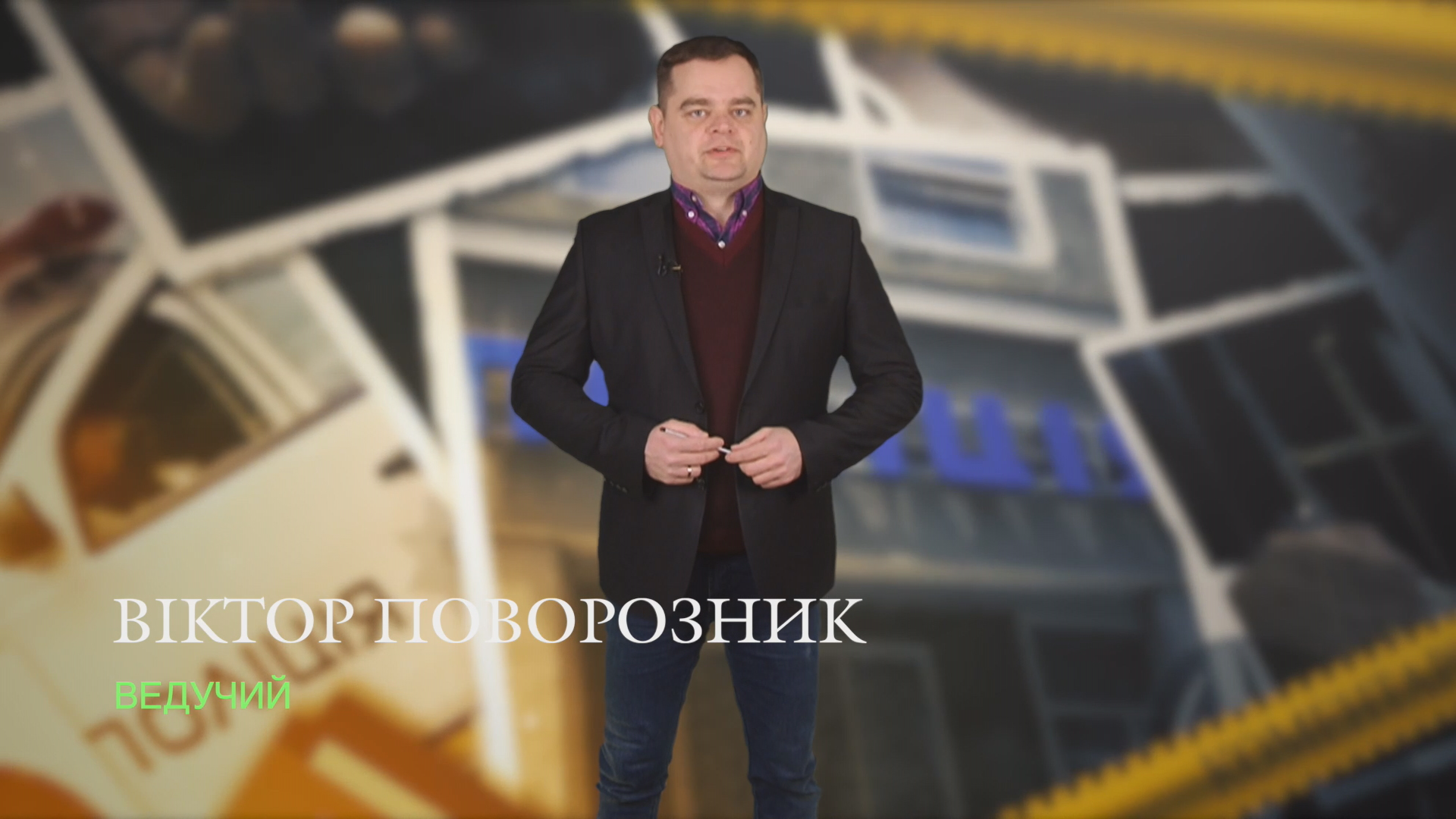 «Випадок» випуск за 09.04.25