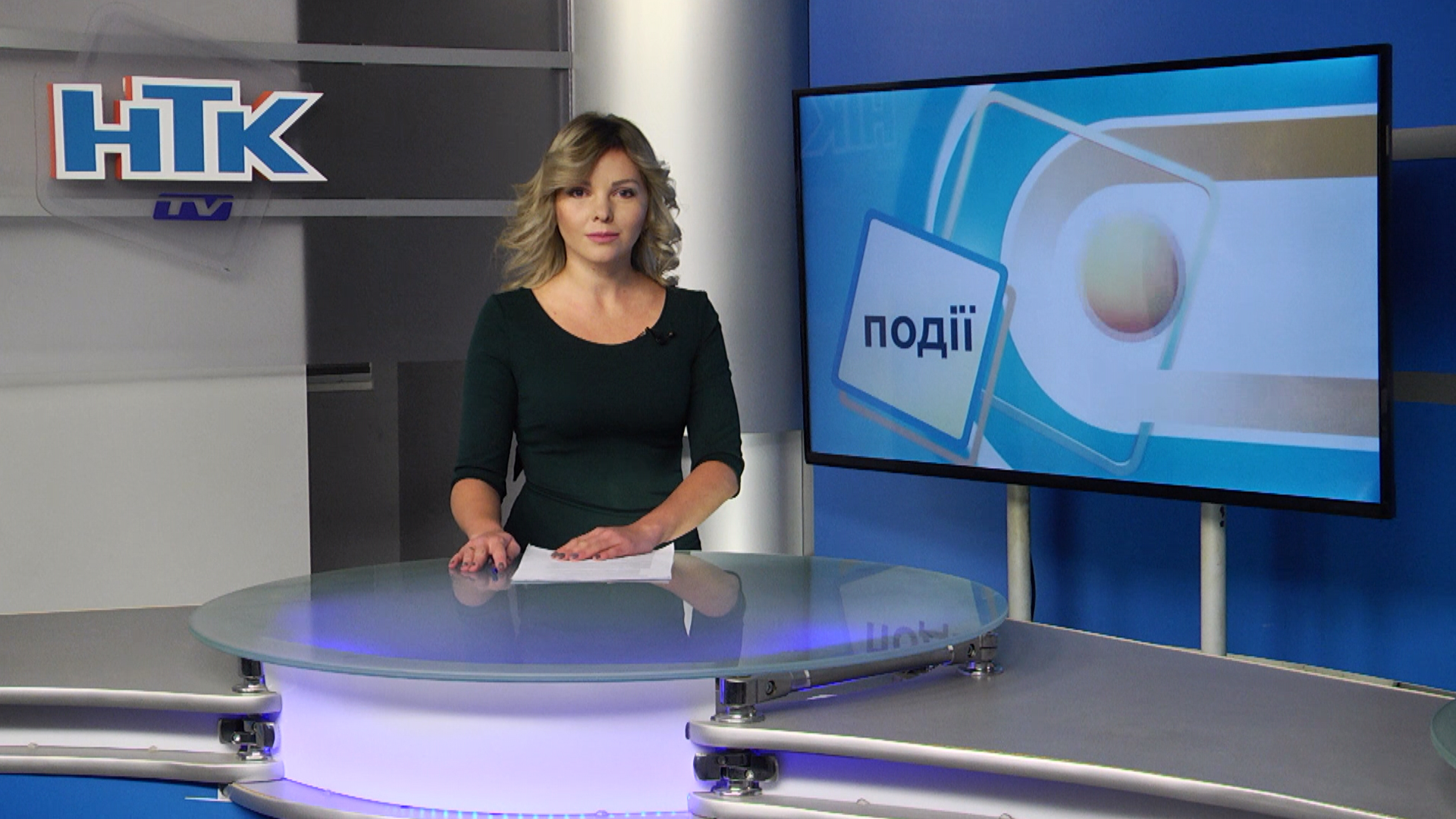Інформаційний випуск «Події дня» за 06.12.19 Інформаційний випуск «Події дня» за 06.12.19
