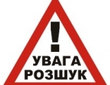 На Івано-Франківщині знайшли 11-річного хлопчика, котрий втік з дому