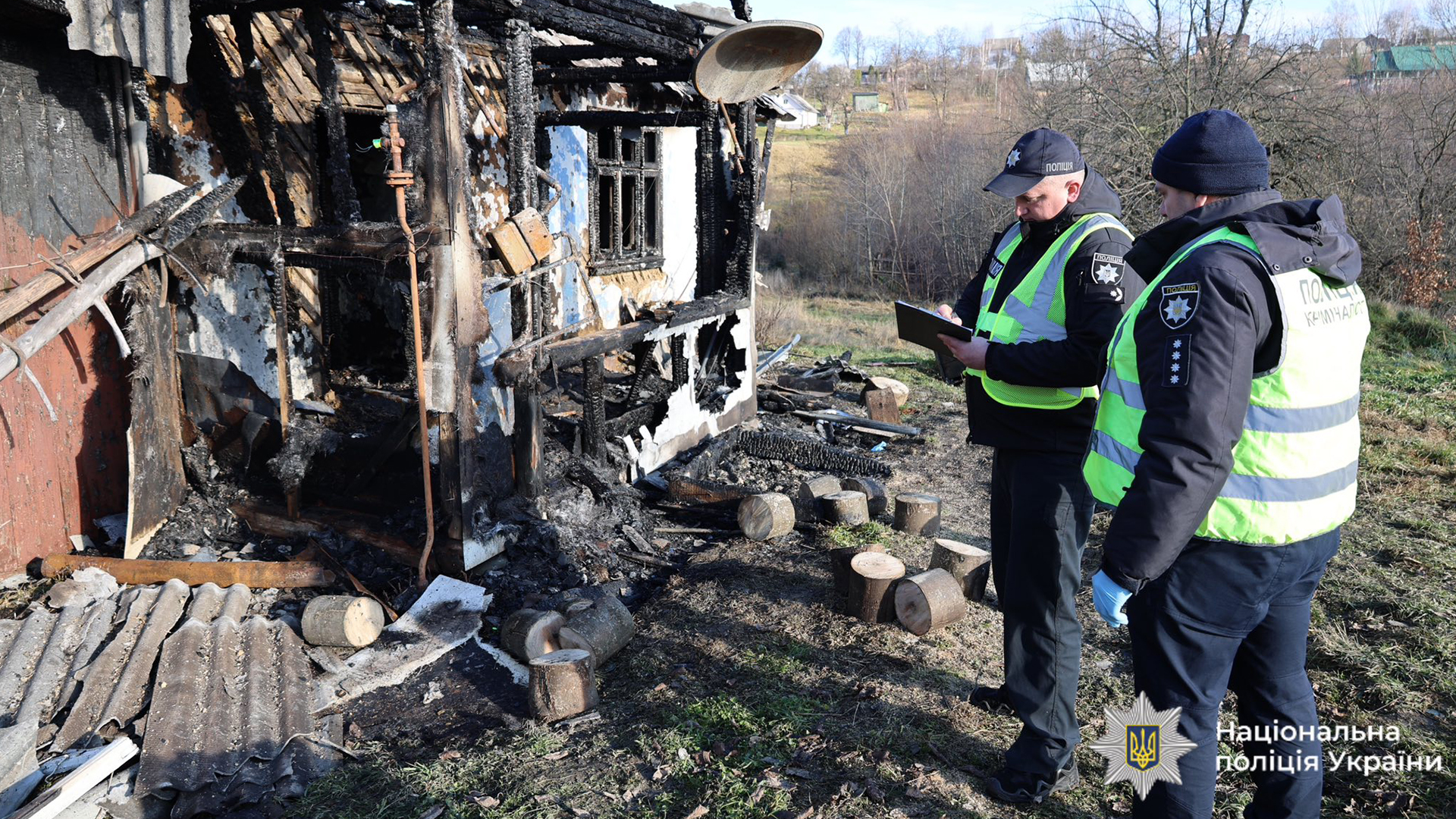 «Випадок» випуск за 10.12.25