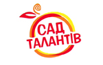 Сад талантів