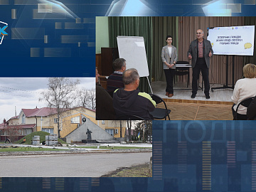 У П'ядиках відбулись громадські консультації щодо бренду громади (відео)