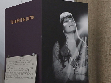 У Коломиї відкрили фотовиставку «Час вийти на світло» (відео)
