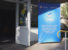 Медики «Охматдиту» відвідали Коломийщину - лікарі зі столиці консультували у Городенці (відео)