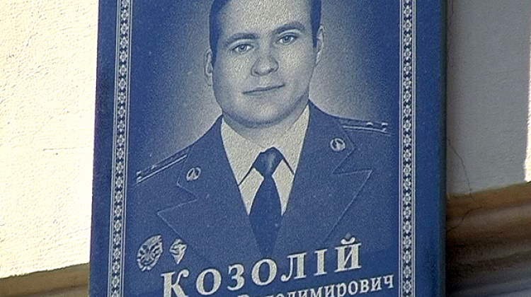 У Коломиї відкрили меморіальну дошку Олександрові Козолію (відео)