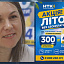 Інтернет-провайдер «НТК» підготував для нових абонентів вигідну пропозицію!