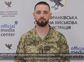 Військові закликають не знімати роботу ППО та уникати публікацій таких кадрів у соцмережах