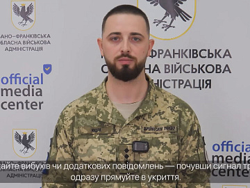 Військові закликають не знімати роботу ППО та уникати публікацій таких кадрів у соцмережах