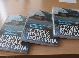 Мама Героя України Степана Тарабалки пані Наталія презентувала свою книгу (відео)