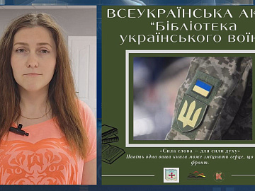 Бібліотеки Коломийської ТГ збирають книги для військових (відео)