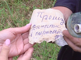 Послання у пляшці: на Прикарпатті будівельники відкопали капсулу часу (відео) (фото) Послання у пляшці: на Прикарпатті будівельники відкопали капсулу часу (відео) (фото)