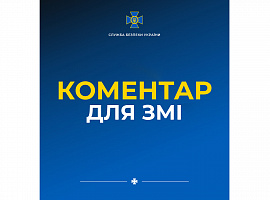 Попереджено вбивство співробітника спецслужби Попереджено вбивство співробітника спецслужби