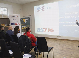 В просторі «Гарт» провели круглий стіл (відео)