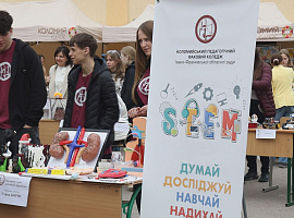 У Коломийському ліцеї №9 відбувся фестиваль STEM весна