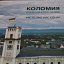 У Коломийському педколеджі відзначили 50-річчя педагогічної діяльності Валерія Ковтуна (відео)