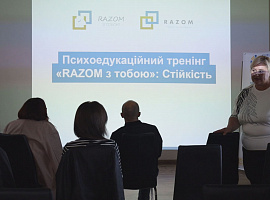 У Коломиї відбулось навчання для фахівців по роботі з ветеранами (відео)