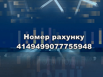 Леся Томенчук просить допомогти фінансово на лікування сина Богдана (відео)