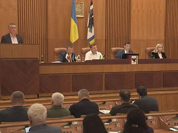 Відбулось засідання 43-ї сесії Івано-Франківської облради (відео)
