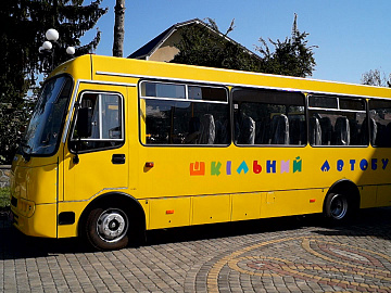 Дебеславцівська гімназія отримала шкільний автобус (відео)
