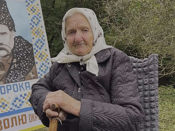 96-річна зв'язкова УПА на псевдо «Розетка» звернулася до українських захисників (відео)