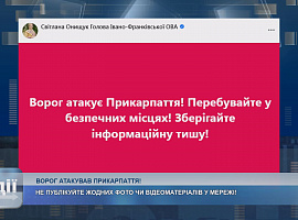 На території Коломийської громади було чутно вибух