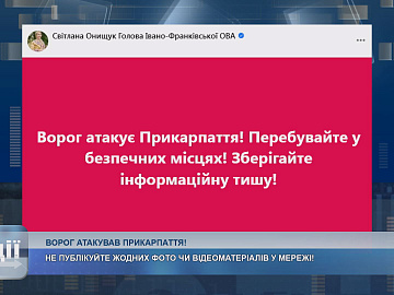 На території Коломийської громади було чутно вибух