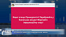 На території Коломийської громади було чутно вибух