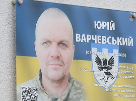 У Коломиї встановили та освятили пам'ятну таблицю військовослужбовцю Юрію Варчевському