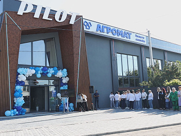 У Коломиї відкрили магазин всеукраїнської мережі «Агромат» (відео)