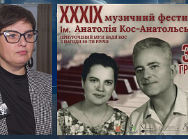 XXXIX музичний фестиваль імені Анатолія Кос-Анатольського відбудеться у Коломиї (відео)