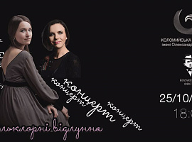 Вже цього тижня у Коломиї розпочнеться фестиваль «Kozarenko-Фист» (відео)