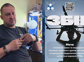 Фонд «Едельвейс» збирає два мільйони гривень на дрони для «десятки» (відео)