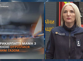 Мама з дитиною отруїлися чадним газом на Коломийщині (відео)