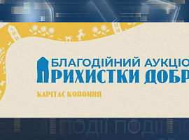 Карітас Коломия запустив благодійний аукціон зустрічей