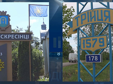 Перейменували два села на Коломийщині: як відреагували місцеві? (відео)