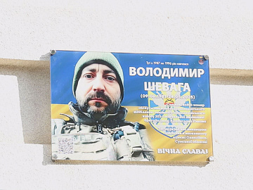 Пам'ятну дошку Володимиру Шевазі встановили на фасаді коломийського ліцею (відео)