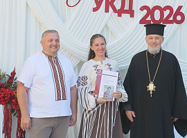 Урочиста церемонія