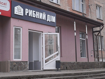 У Коломиї відкрили магазин «Рибний дім» (відео)