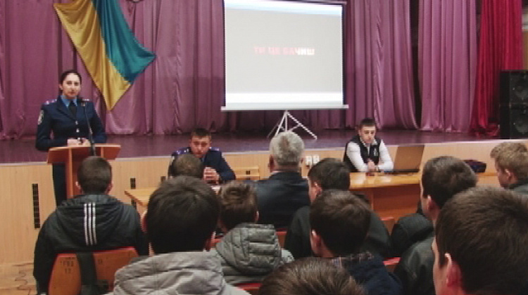Прикарпатські правоохоронці розповіли студентам про аспекти злочинності (відео)