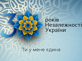 День Незалежності України: урочистості, військовий парад (пряма трансляція)