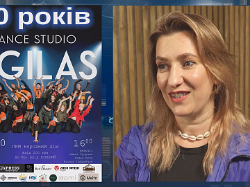 Студії танцю «Agilas» - 10 років: 5 жовтня - святковий концерт (відео)
