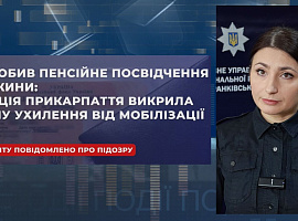 Прикарпатець організував виготовлення підроблених документів (відео)