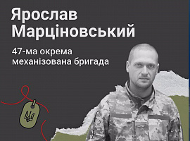 Ще одному захисникові з Коломийщини присвоєно звання Героя України (відео)