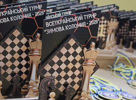 Відбувся Всеукраїнський шаховий турнір «Зимова Коломия - 2026» (відео)
