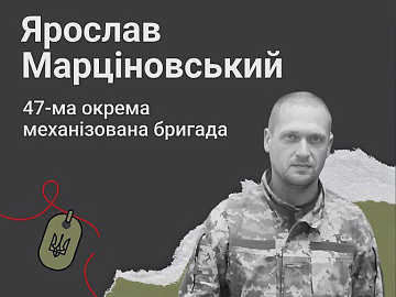 Ще одному захисникові з Коломийщини присвоєно звання Героя України (відео)