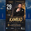 29 вересня у Коломиї виступить KAMRAD